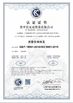 Chiny Anping Wushuang Trade Co., Ltd Certyfikaty